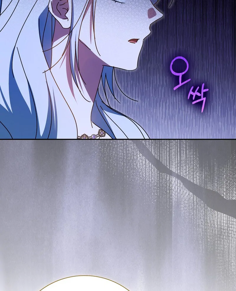 My Contract Husband Resembles the Male Protagonist Chapter 37 - page 105