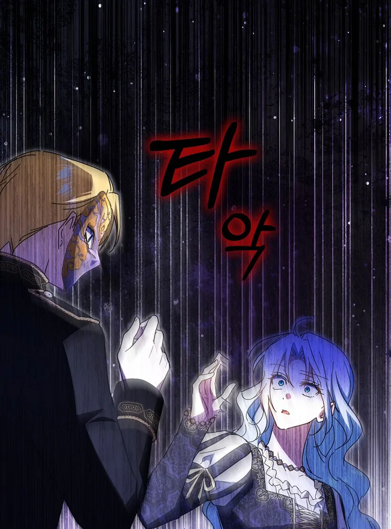 My Contract Husband Resembles the Male Protagonist Chapter 37 - page 158