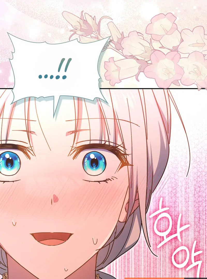 My Contract Husband Resembles the Male Protagonist Chapter 37 - page 25