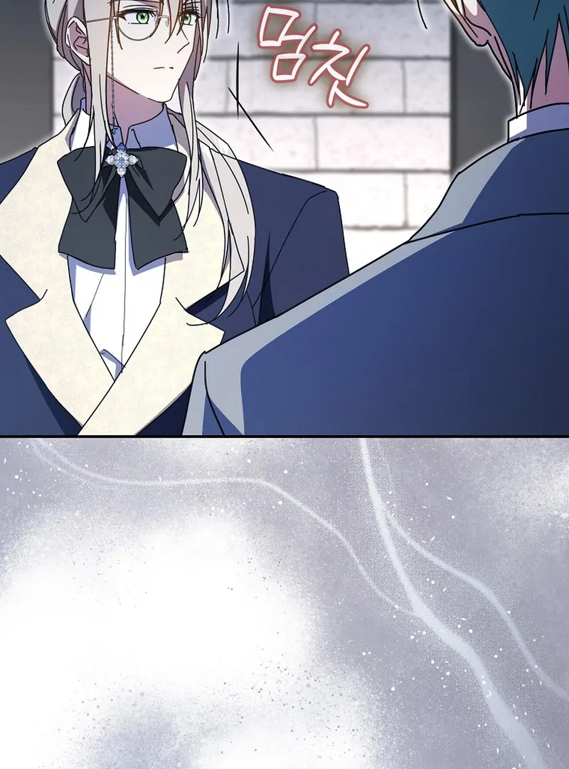 My Contract Husband Resembles the Male Protagonist Chapter 37 - page 55