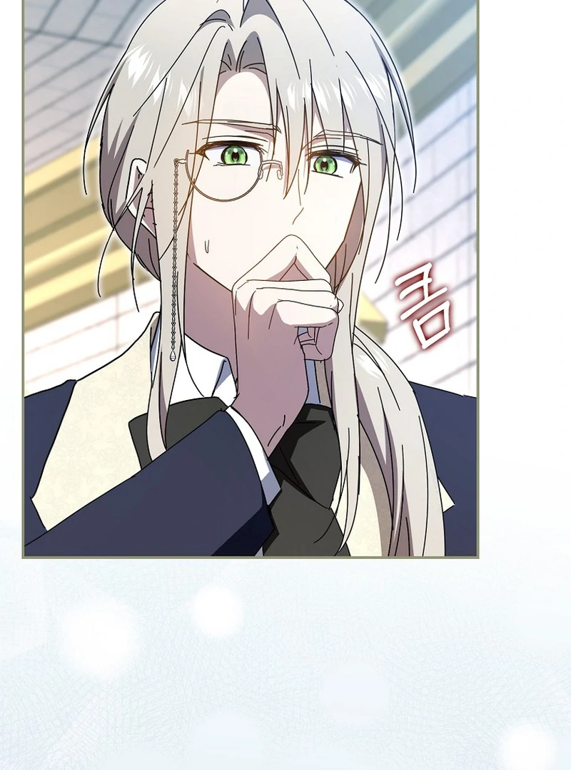 My Contract Husband Resembles the Male Protagonist Chapter 37 - page 57