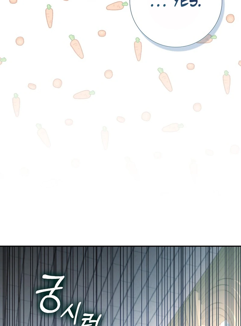 My Contract Husband Resembles the Male Protagonist Chapter 37 - page 83