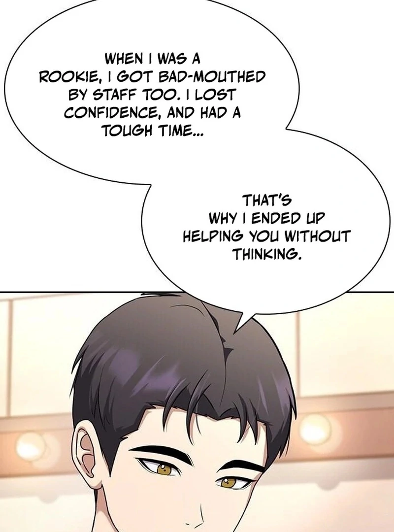 The Maid - Manhwa Chapter 27 - page 114