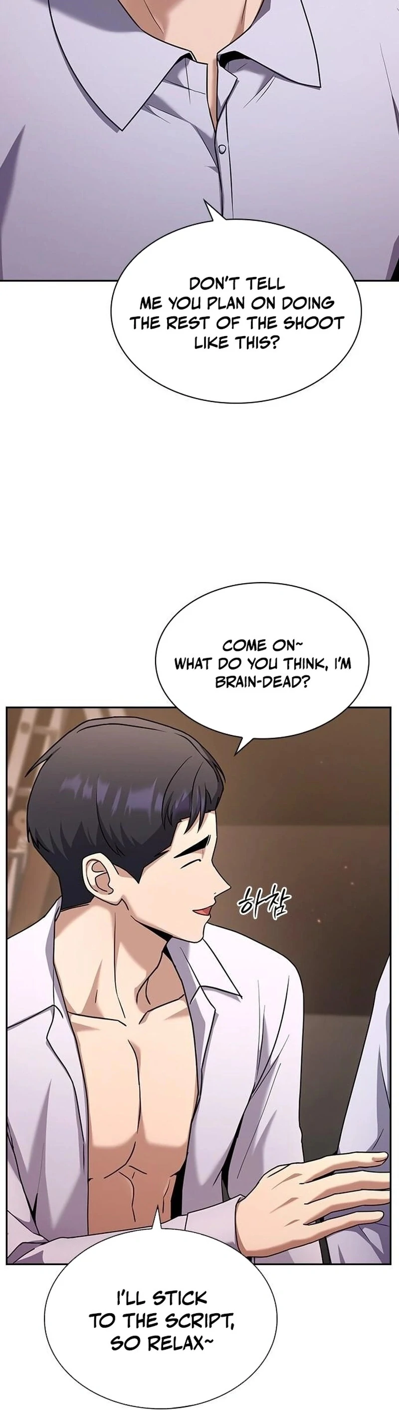 The Maid - Manhwa Chapter 27 - page 78