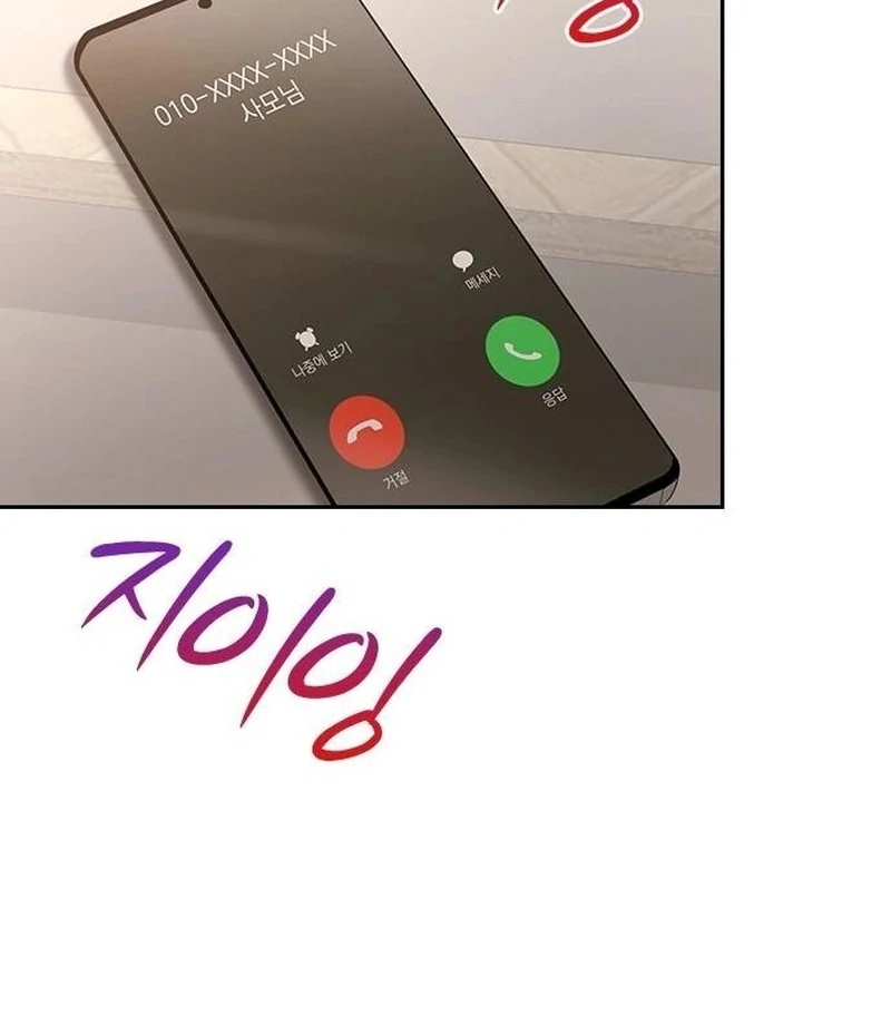 The Maid - Manhwa Chapter 27 - page 90