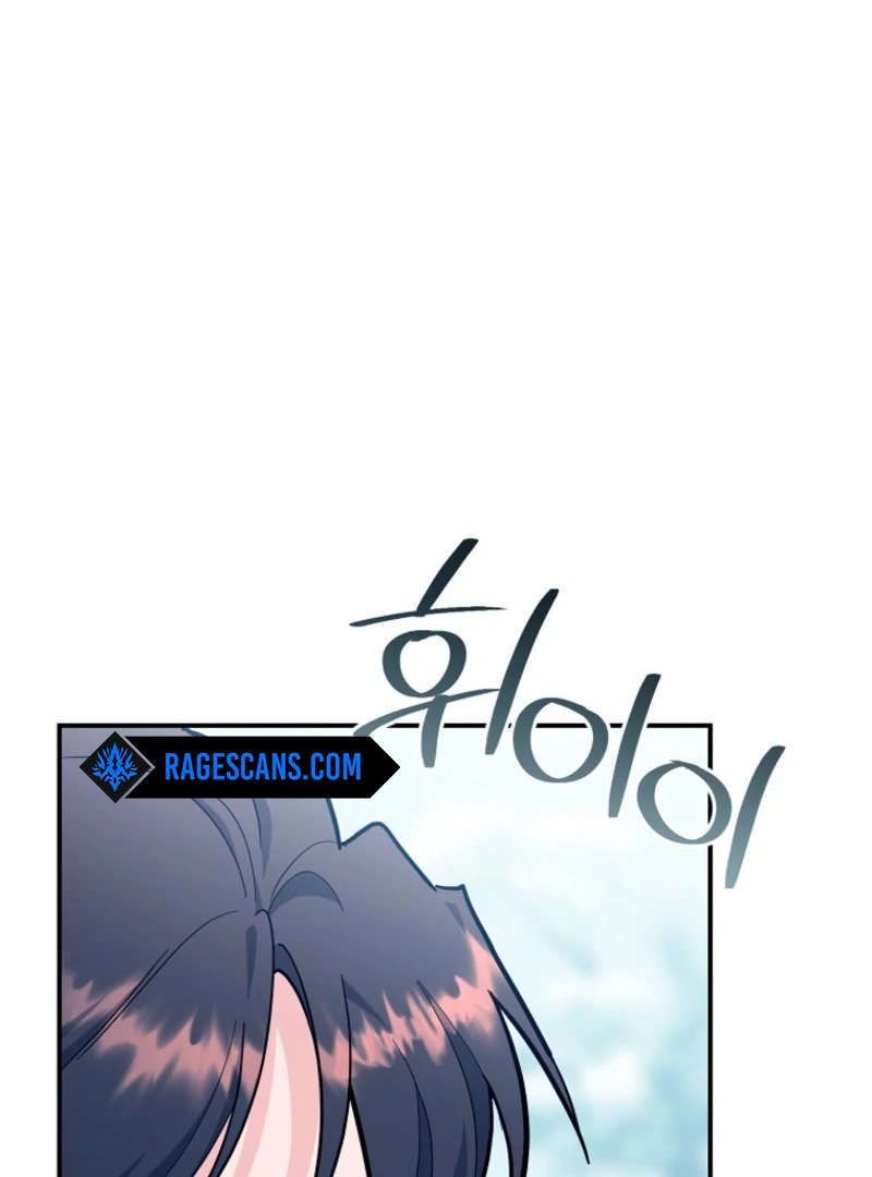 The Swordsmanship Instructor at the Academy Chapter 37 - page 20