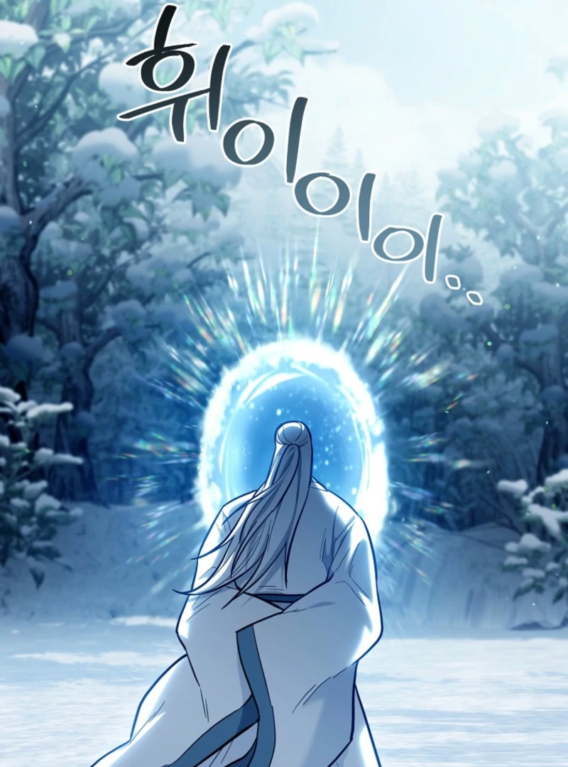 The Swordsmanship Instructor at the Academy Chapter 37 - page 58