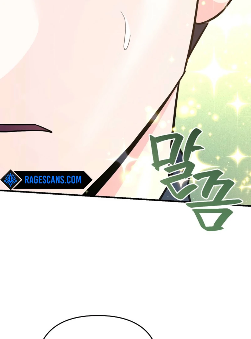 The Swordsmanship Instructor at the Academy Chapter 37 - page 7