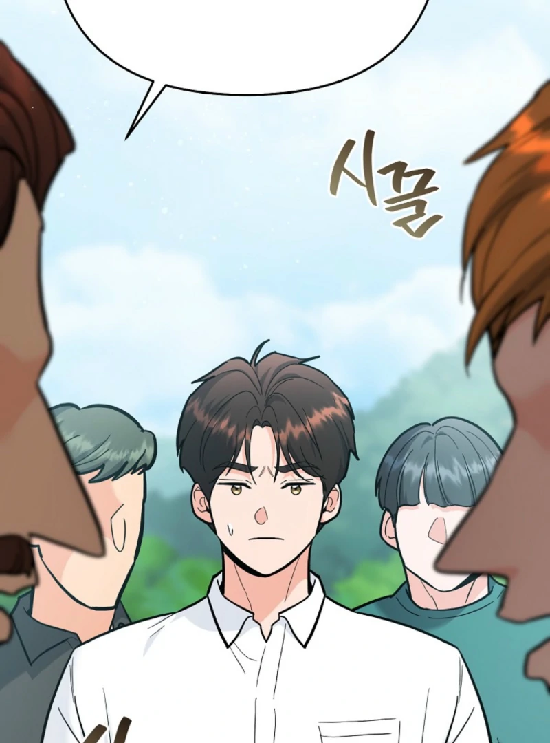 The Swordsmanship Instructor at the Academy Chapter 37 - page 72