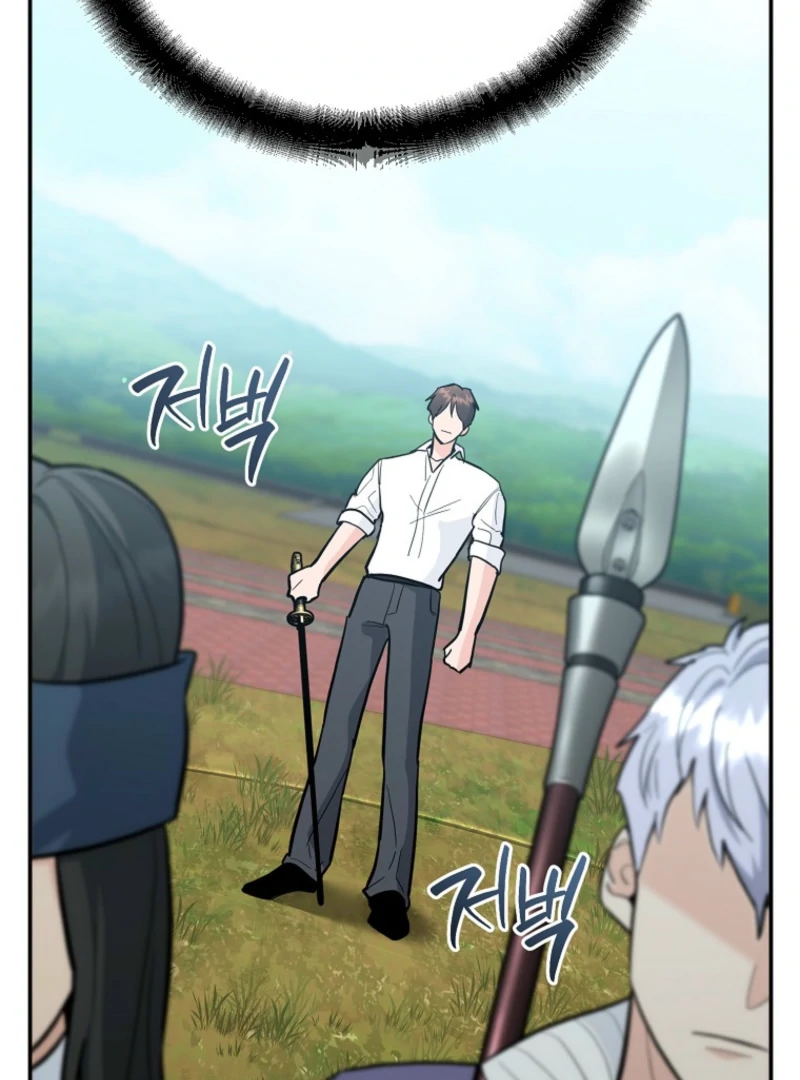 The Swordsmanship Instructor at the Academy Chapter 38 - page 50