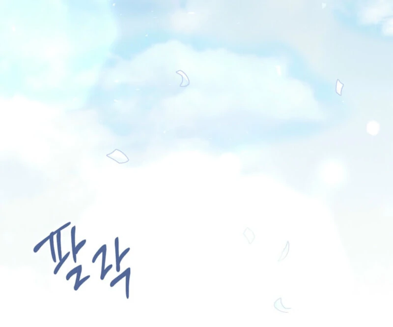 I Brought the Male Lead to His Knees Before Me Chapter 36 - page 51