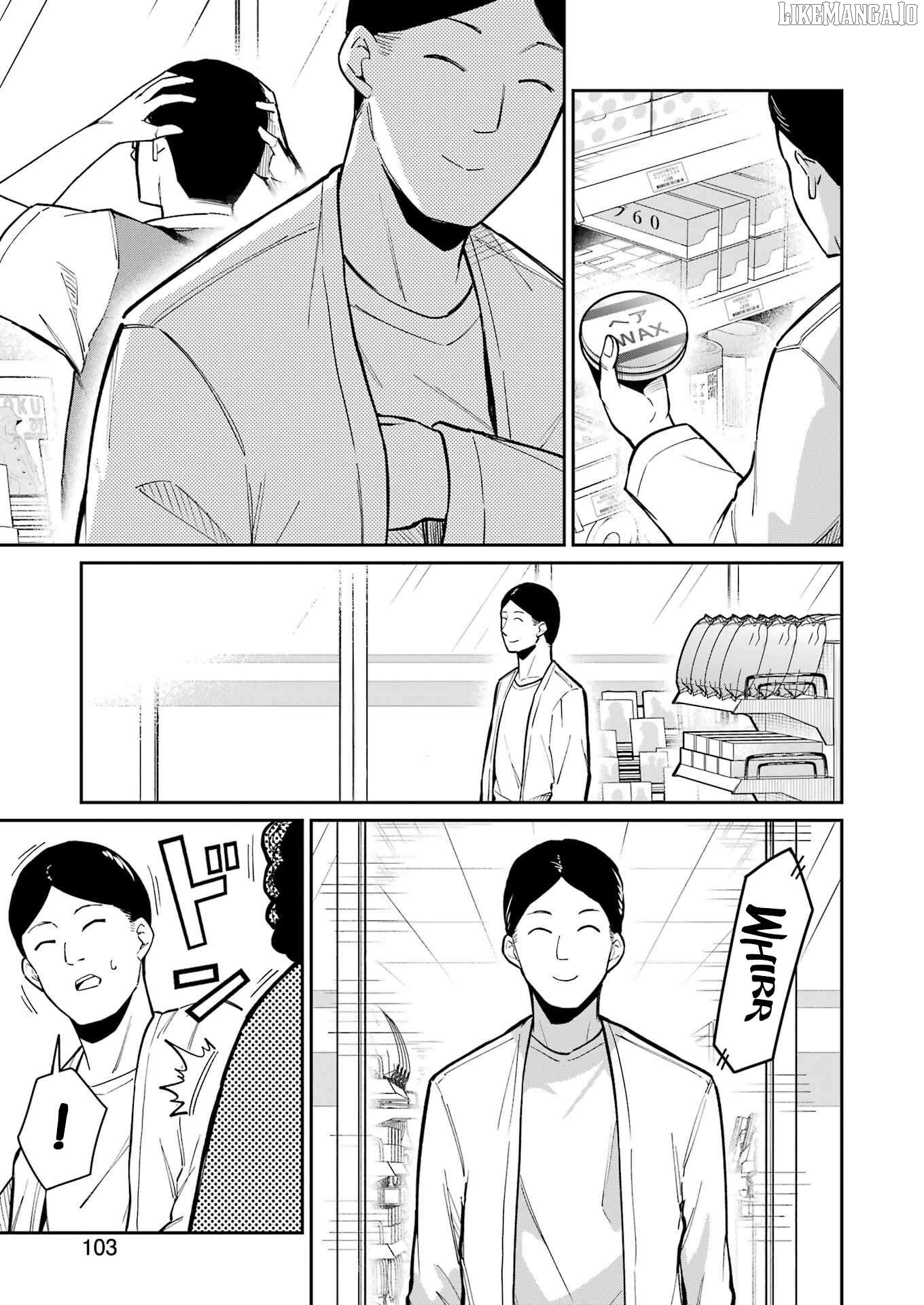 Tamagawa-san Detemashita? Chapter 10 - page 12