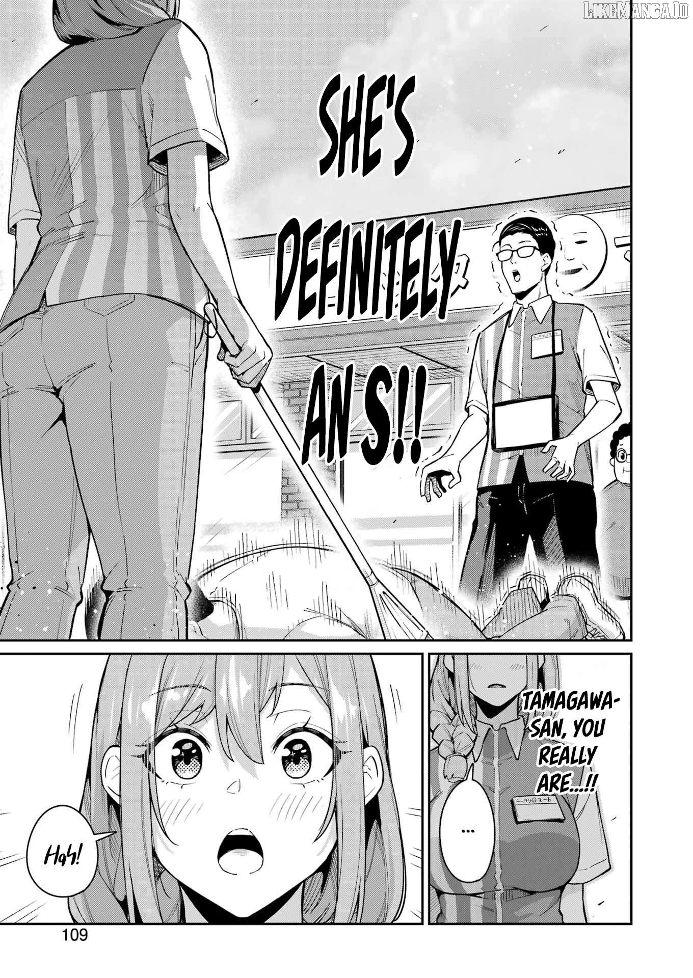 Tamagawa-san Detemashita? Chapter 10 - page 17