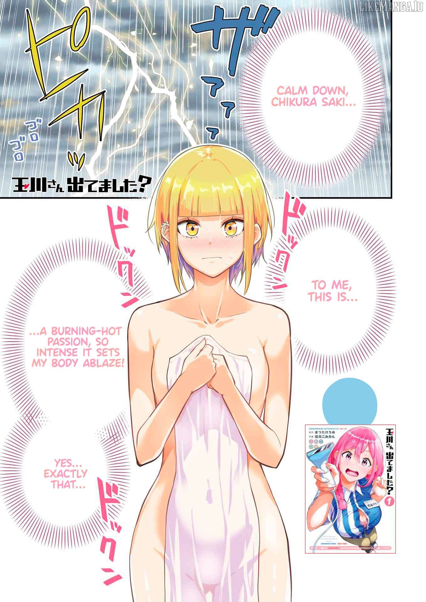 Tamagawa-san Detemashita? Chapter 11 - page 1