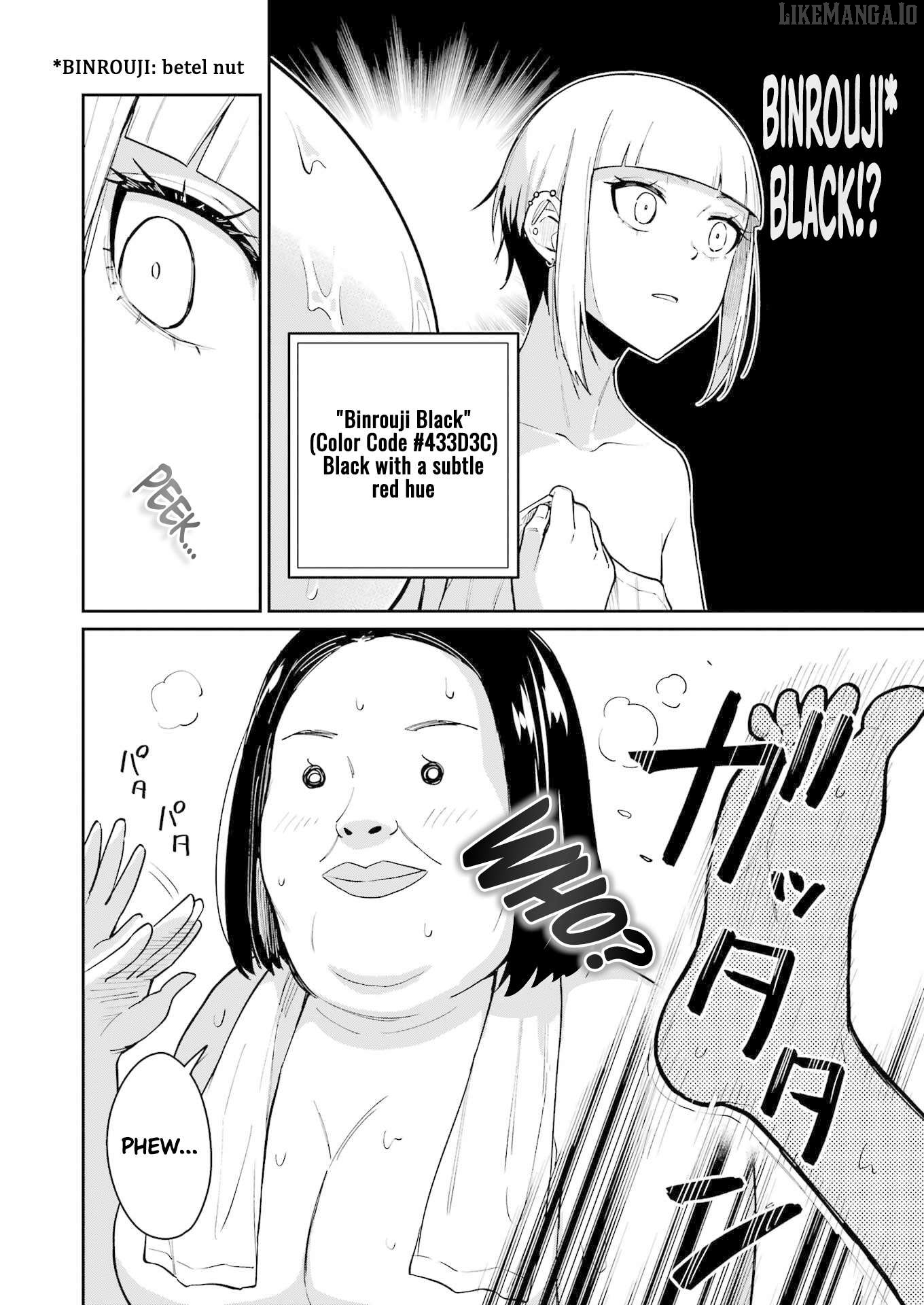 Tamagawa-san Detemashita? Chapter 11 - page 17