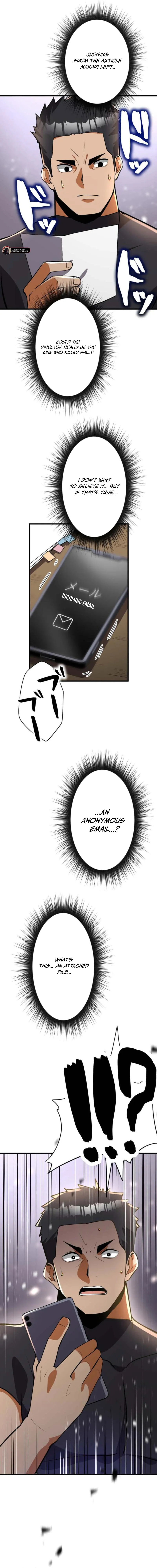 Anti-hero at the bottom of the job caste system Chapter 25 - page 23