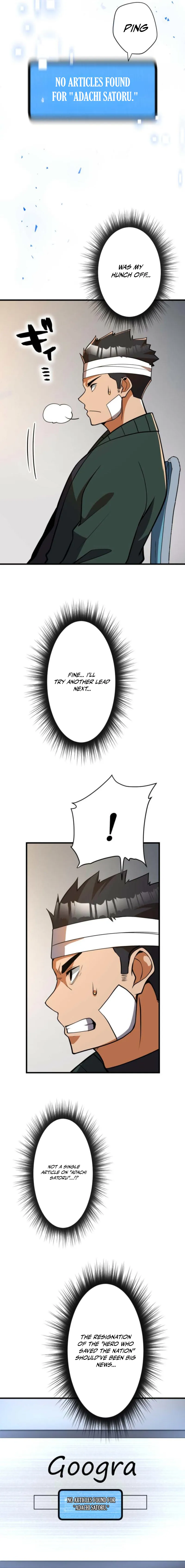 Anti-hero at the bottom of the job caste system Chapter 25 - page 3
