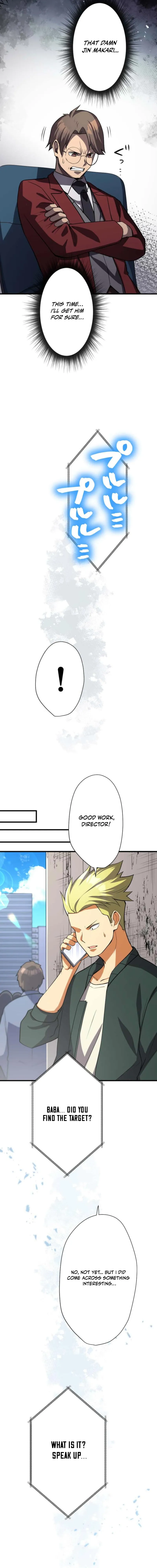 Anti-hero at the bottom of the job caste system Chapter 26 - page 4