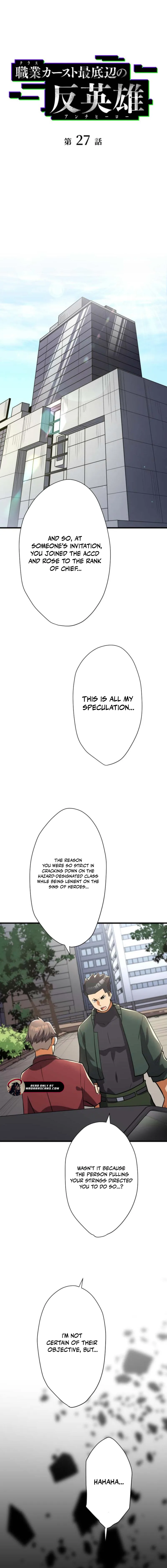 Anti-hero at the bottom of the job caste system Chapter 27 - page 5