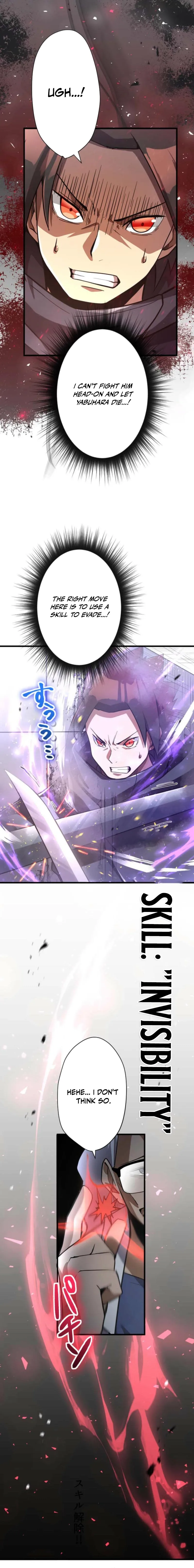 Anti-hero at the bottom of the job caste system Chapter 28 - page 4