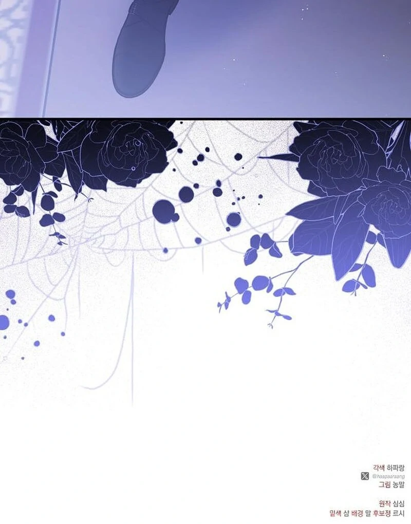 A Revenge Guide for the Terminally Ill Maid Chapter 36 - page 108