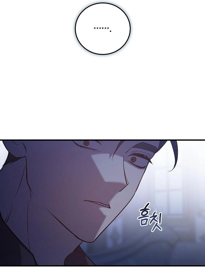 A Revenge Guide for the Terminally Ill Maid Chapter 36 - page 18