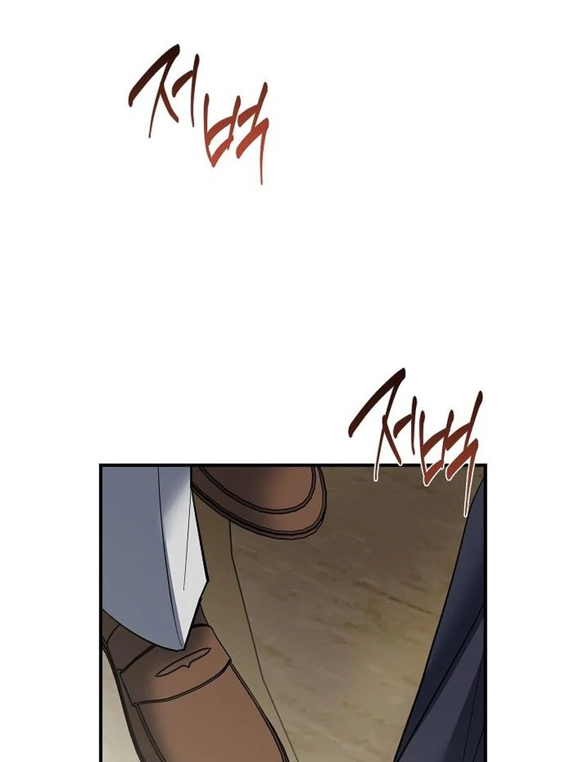 A Revenge Guide for the Terminally Ill Maid Chapter 36 - page 4