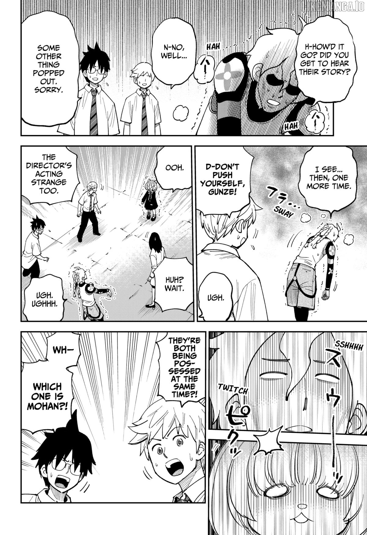 Gunze Arabaki's Magnificently Maniacal Menagerie! Chapter 12 - page 12