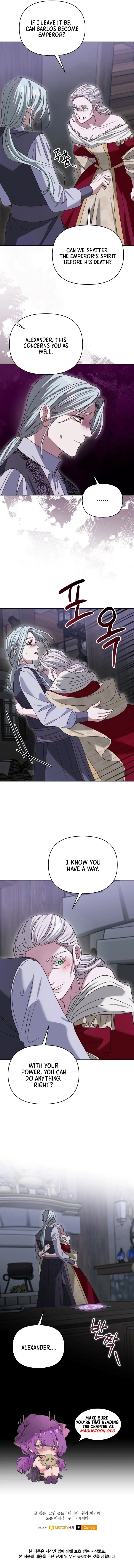 Don’t Pay Attention to The Villainess Chapter 40 - page 9