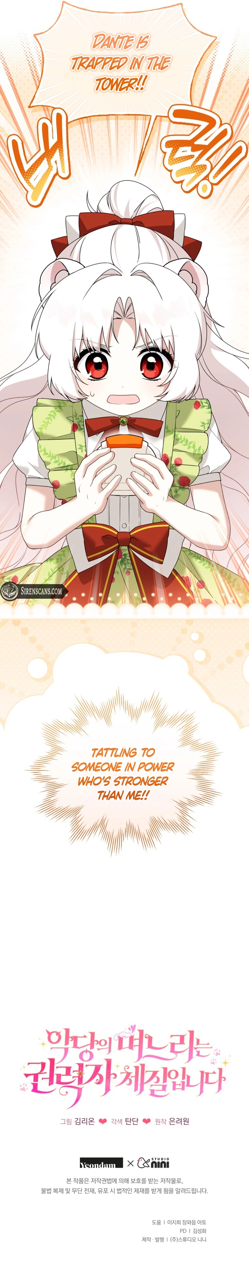 The Villain’s Daughter in law is Inherently Powerful Chapter 36 - page 9