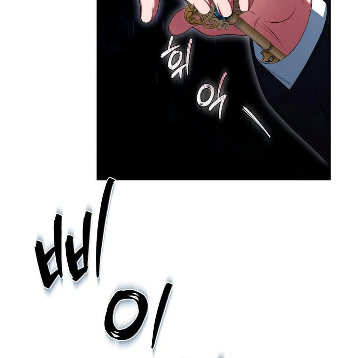 The End of a Fake Marriage Chapter 23 - page 11