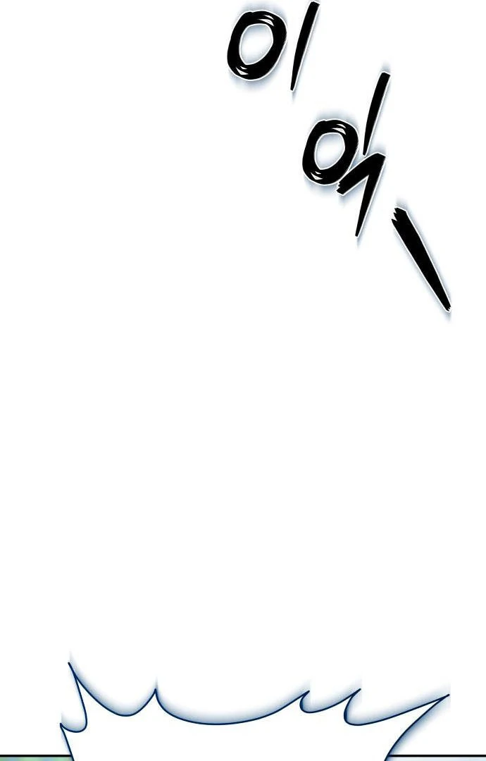 The End of a Fake Marriage Chapter 23 - page 12