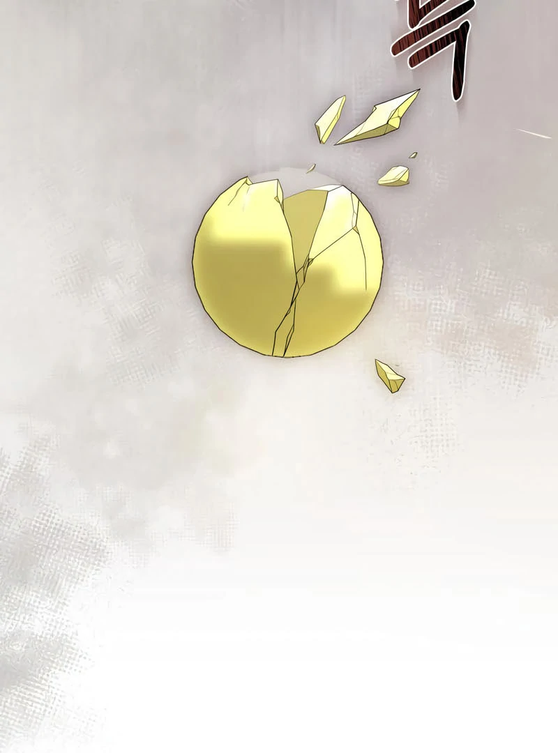 The End of a Fake Marriage Chapter 24 - page 118