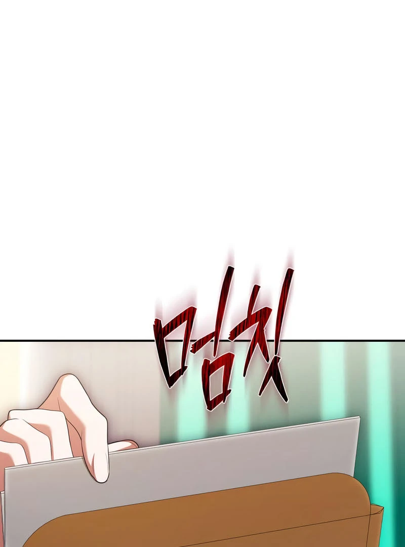 The End of a Fake Marriage Chapter 24 - page 143