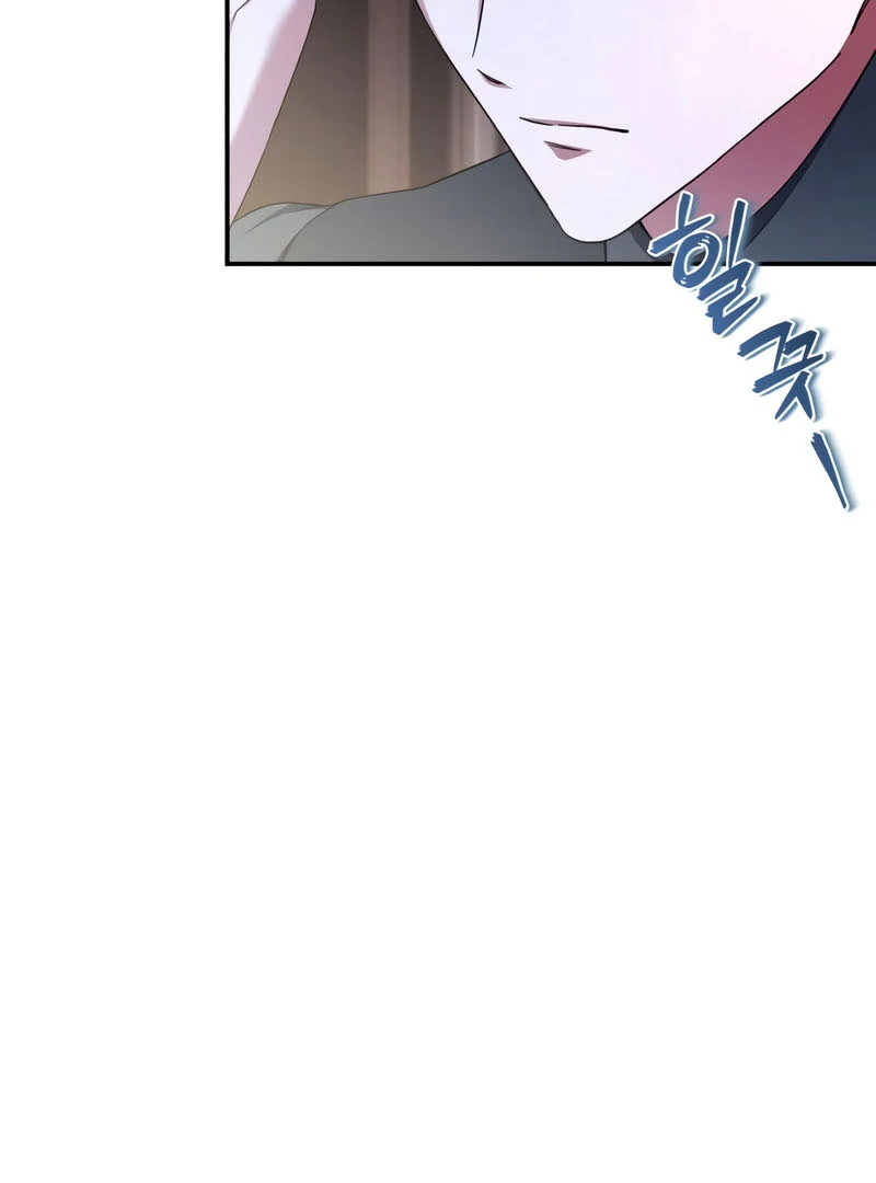 The End of a Fake Marriage Chapter 24 - page 21