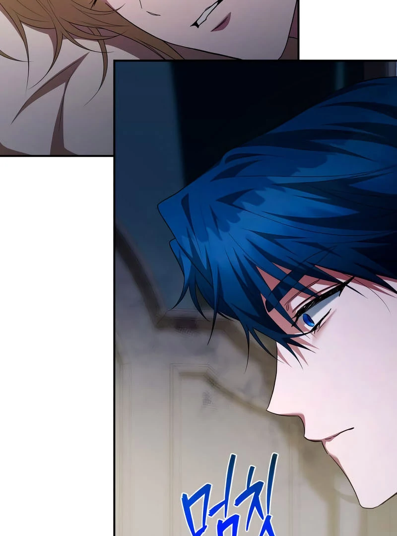The End of a Fake Marriage Chapter 24 - page 50