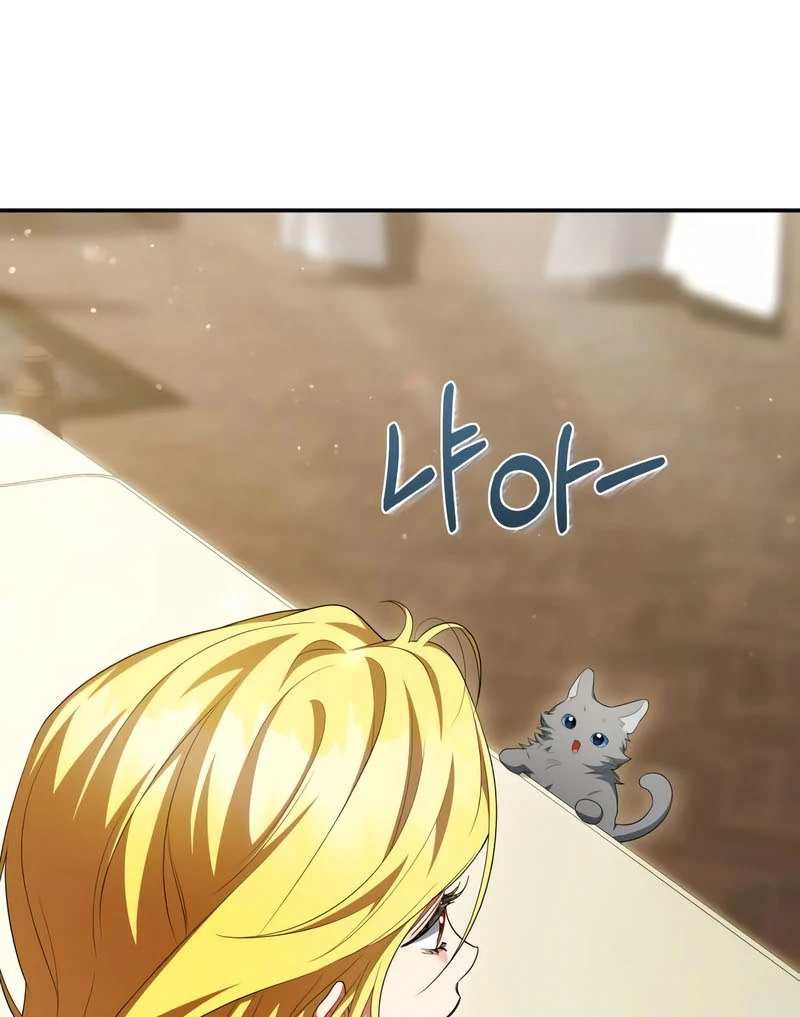 The End of a Fake Marriage Chapter 24 - page 60