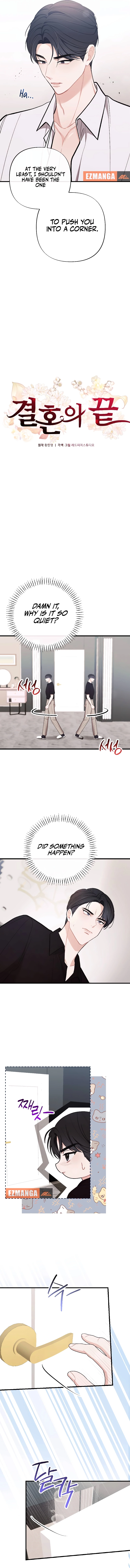 The End Of Marriage Chapter 26 - page 4