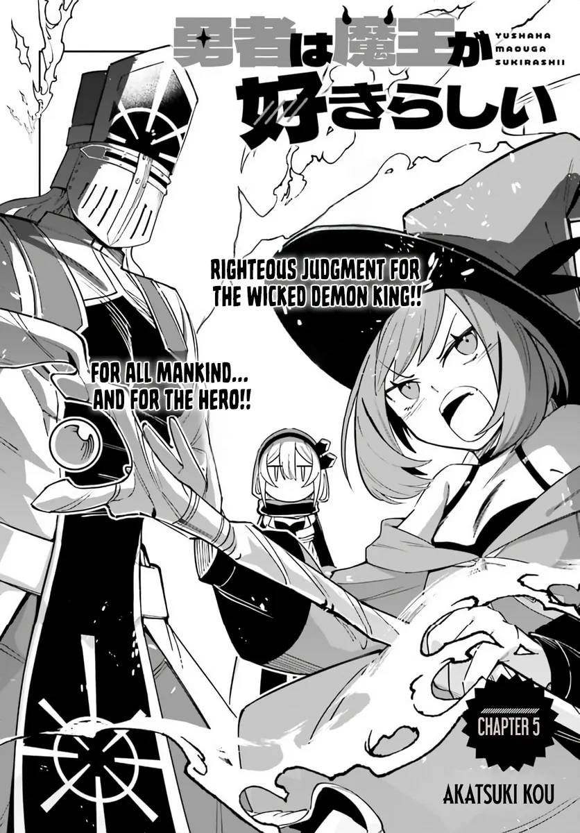 Yuusha wa Maou ga Sukirashii Chapter 5 - page 2
