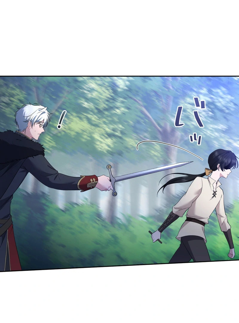 I Will Dedicate My Life To Revenge Chapter 14 - page 28