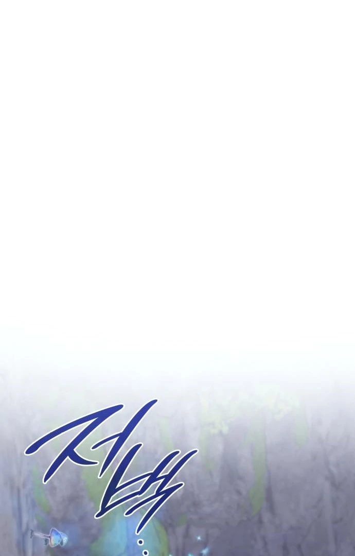 To You, Noble and Vulgar Chapter 21 - page 139