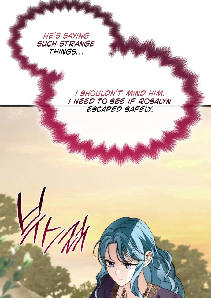 To You, Noble and Vulgar Chapter 21 - page 54