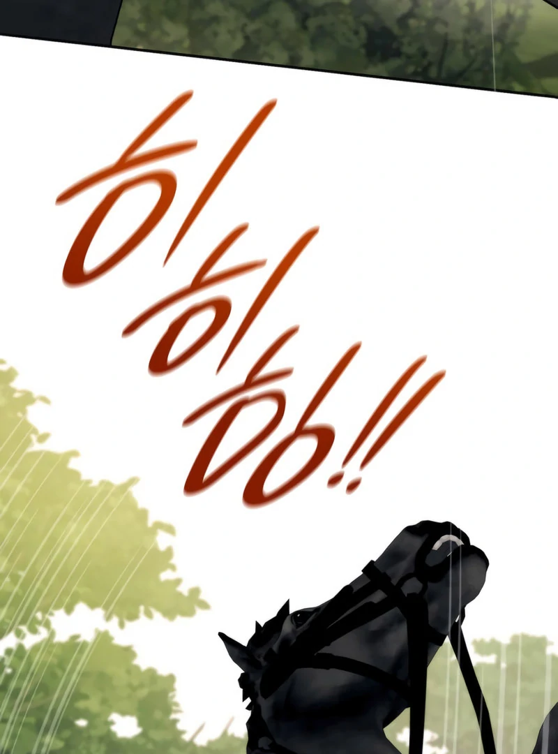 To You, Noble and Vulgar Chapter 24 - page 154