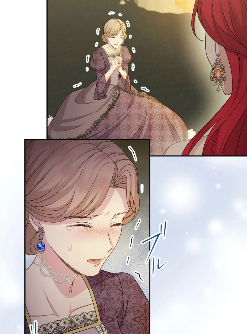 The Overpowered Healing Magic! After Reincarnating, I Am Now Spoiled Rotten by My Former Subordinate Who Became a King. Chapter 33 - page 132