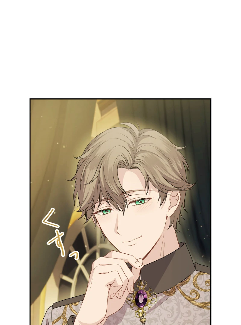The Overpowered Healing Magic! After Reincarnating, I Am Now Spoiled Rotten by My Former Subordinate Who Became a King. Chapter 33 - page 5