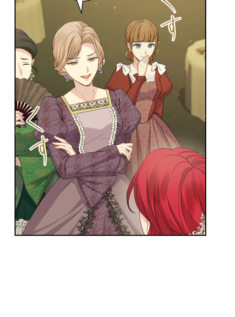 The Overpowered Healing Magic! After Reincarnating, I Am Now Spoiled Rotten by My Former Subordinate Who Became a King. Chapter 33 - page 86