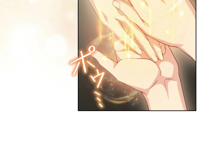 The Overpowered Healing Magic! After Reincarnating, I Am Now Spoiled Rotten by My Former Subordinate Who Became a King. Chapter 34 - page 52
