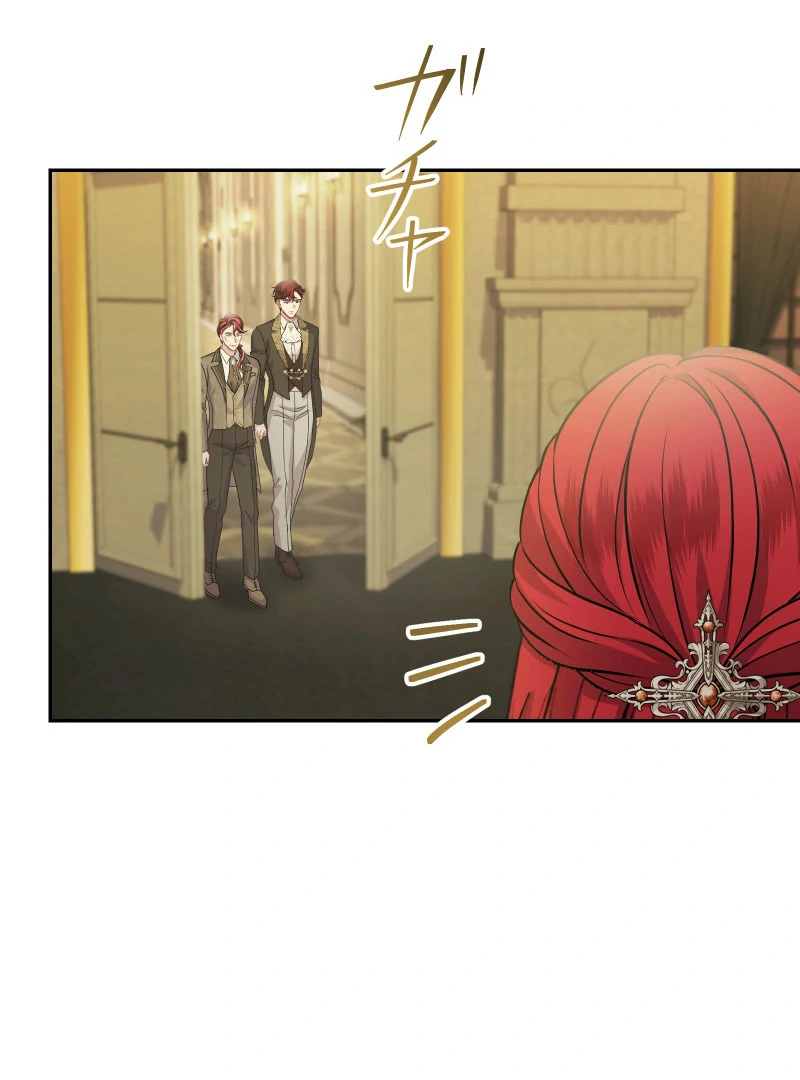 The Overpowered Healing Magic! After Reincarnating, I Am Now Spoiled Rotten by My Former Subordinate Who Became a King. Chapter 34 - page 68