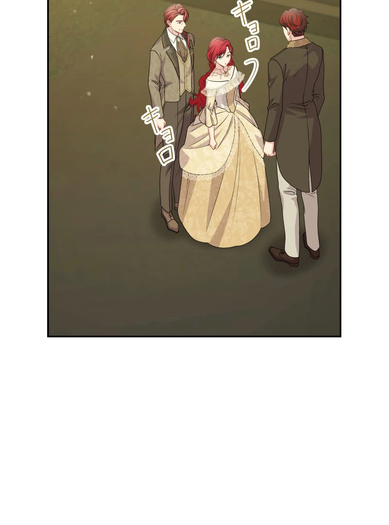 The Overpowered Healing Magic! After Reincarnating, I Am Now Spoiled Rotten by My Former Subordinate Who Became a King. Chapter 34 - page 98