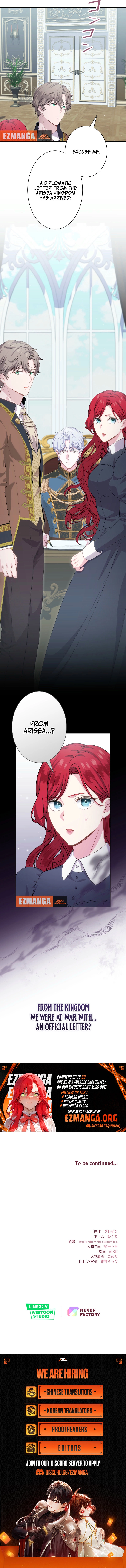 The Overpowered Healing Magic! After Reincarnating, I Am Now Spoiled Rotten by My Former Subordinate Who Became a King. Chapter 36 - page 12